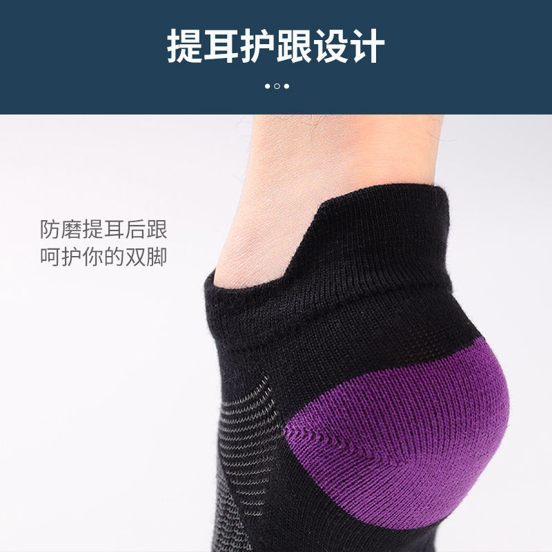 スポーツ 5 本指ソックス ショートチューブ 男性と女性用 アウトドア プロ ランニング フィットネス 5 本指ソックス クロスボーダー 新疆綿 5 本指ソックス|undefined