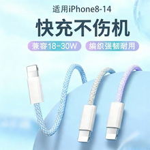 ����PD���������27W�m����O��14iPhone15/16/17/12/13pro�羳