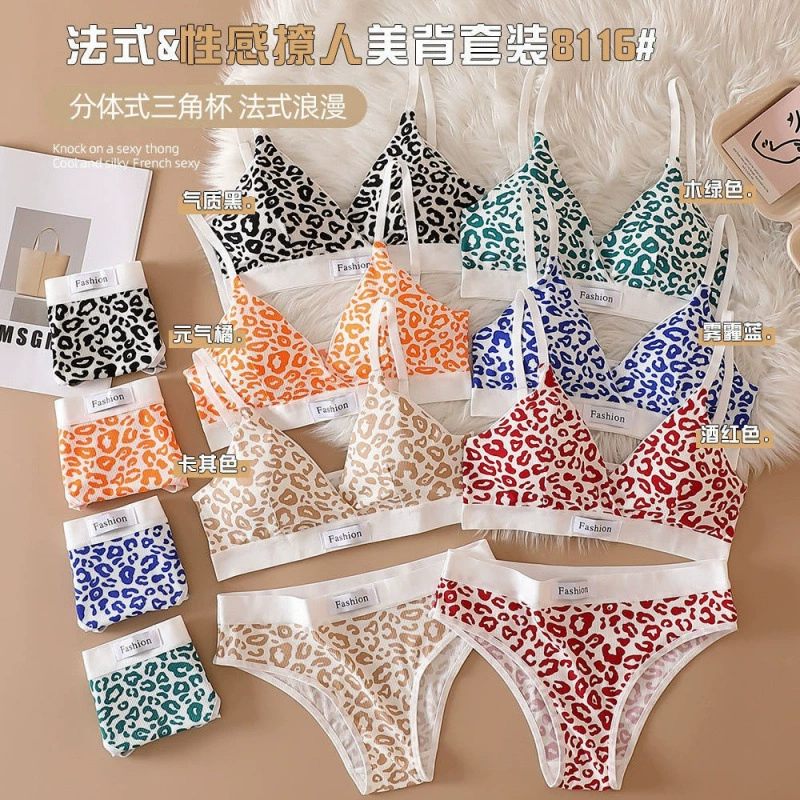 Новый европейский и американский сексуальный леопардовый принт без следов без стального кольца бюстгальтер французский регулируемый плечевой ремень