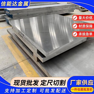 304���P䓰��p�����z��316L 310S����I�������p��l�z�y��������