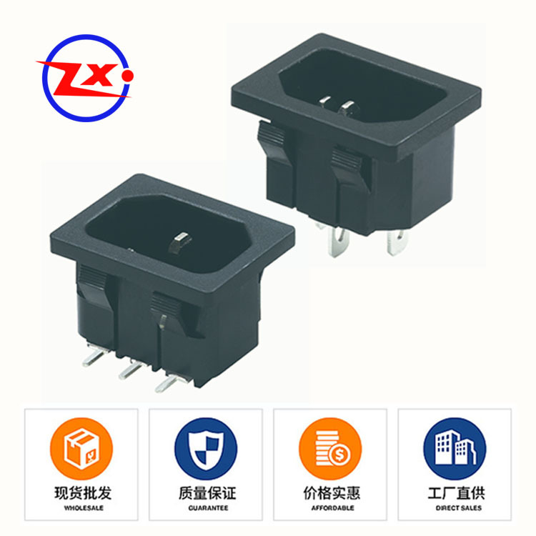 中讯AS-01AS-04电源插座三插母座CQC认证高品质机箱插排