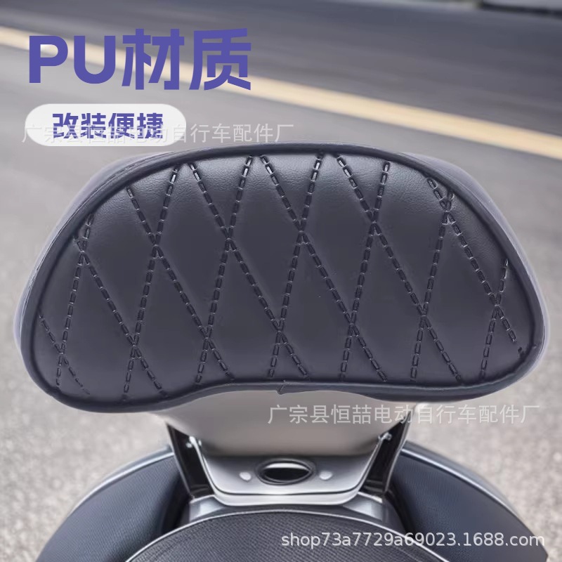 Electric Vehicle Backrest, Electric Vehicle Round Tube Backrest, N/M/F/E/Nz/Mz/Fz/F2Z Series Modified Backrest Headrest