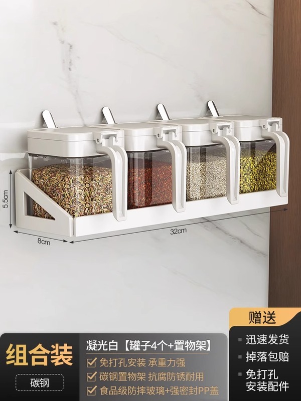 調味料ボックス収納ラックセット 調味料瓶収納ラック キッチン塩入れ 密閉調味料瓶|undefined