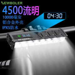 T5JNEWBOR 4500流明自行车灯10000毫安USB充电数显单车前灯夜骑