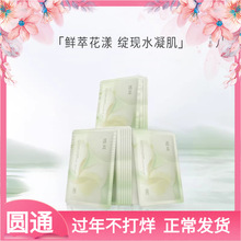 �𱾲�Ⱦ������¶ˮ��������Ĥ�aˮ�����NƬ��Ĥ�ٷ���Ʒ��Ůͨ��