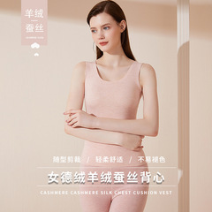 Women's Cashmere Silk Warmth Fleece V-Neck Top Cozy Heat-Generating Invisible Underwear for Autumn/Winter 2023 New Arrival