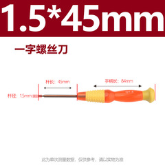 Multifunction Screwdriver Set, Cross and Flathead Screwdrivers, Super Hard Rosehip Starter, Household Pliers, Repair Tools