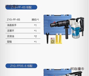 High-Power 1400W Electric Pick Single-Use Heavy-Duty Wall Demolition and Crushing Industrial-Grade Wall-Mounted Wire Duct Concrete Metabo