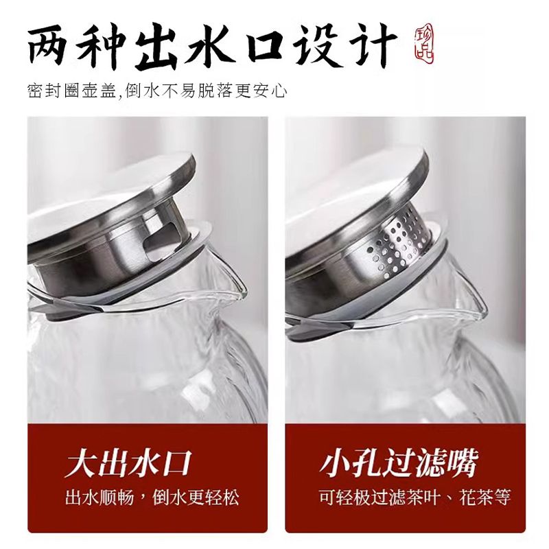 Patrón de corteza de alto borosilicato vidrio tetera de agua fría doméstica de gran capacidad sala de estar tetera de frutas de vidrio tetera de agua fría de alto valor facial