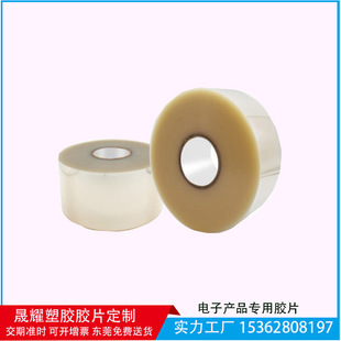 Biaxially oriented PET transparent 180-degree resistant polyester film single-sided laminated anti-static printing sheet scratch-resistant PET