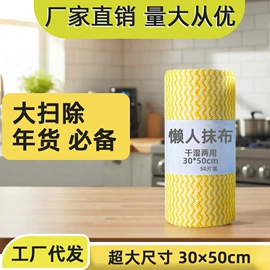 湿巾纸;口腔清洁;懒人抹布