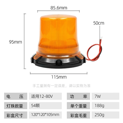 Other lights Magnet for Vehicles, High-Brightness Rotating Strobe