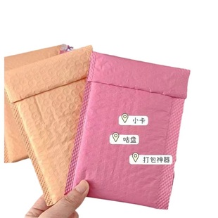 Color packing and shipping small card sealing paste protective bag blue bubble packing bag card set bubble envelope bag wholesale