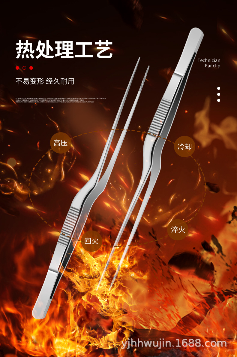 技师采耳夹 详情改_07.jpg