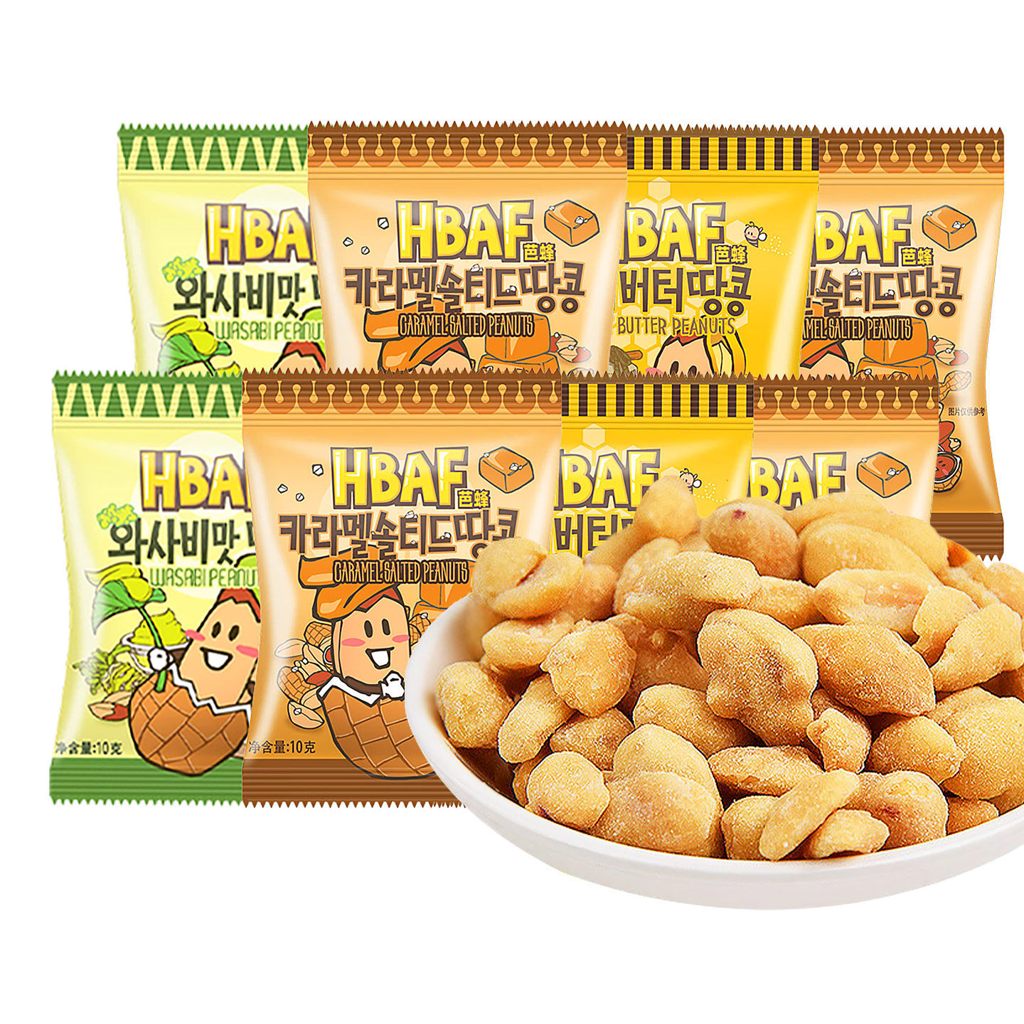 HBAF芭蜂蜂蜜黄油芥末味花生仁10g 坚果炒货休闲小零食婚庆伴手礼