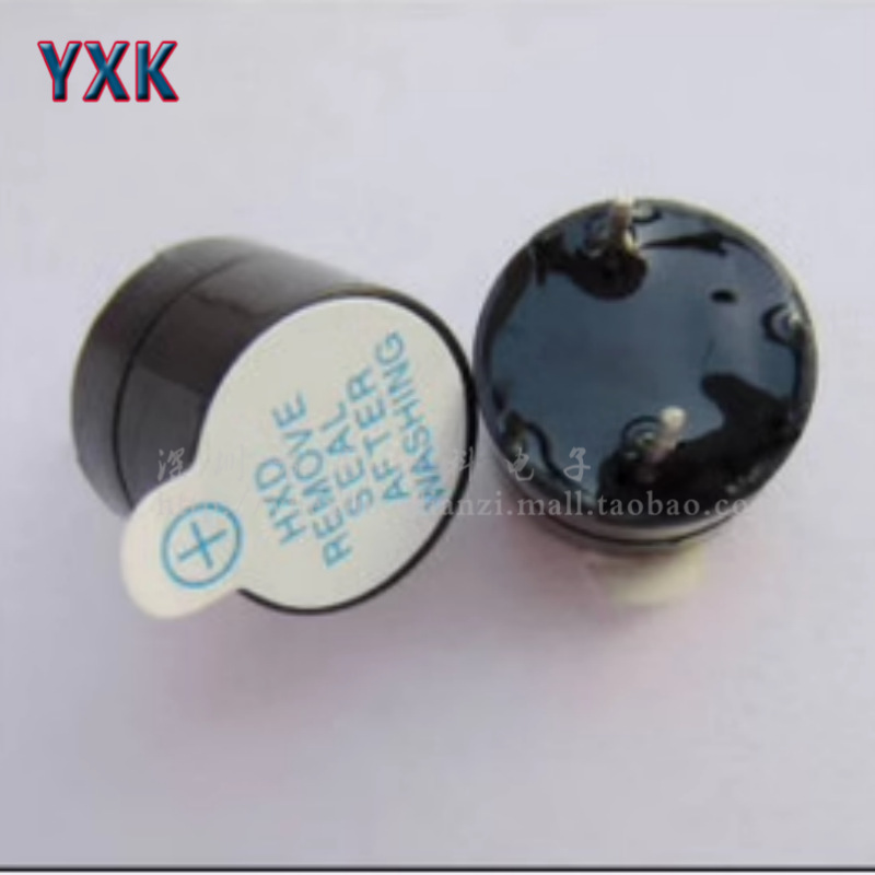 3V 超薄有源电磁式09蜂鸣器 9*4.2 (9mm*4.2mm)