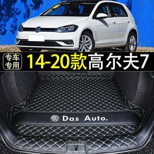 Suitable for 16 17 18 19 20 Volkswagen Golf 7 Trunk Mat Special Car Trunk Mat