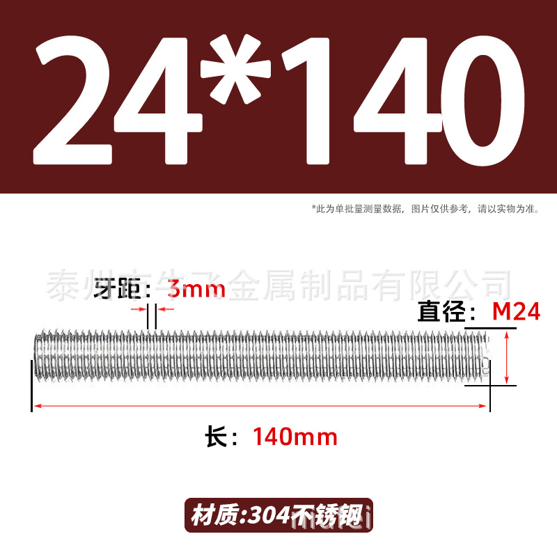 304 acero inoxidable barra de tornillo de tornillo de rosca completa barra de tornillo de perno alargado perno M12M16M18M20 image 205