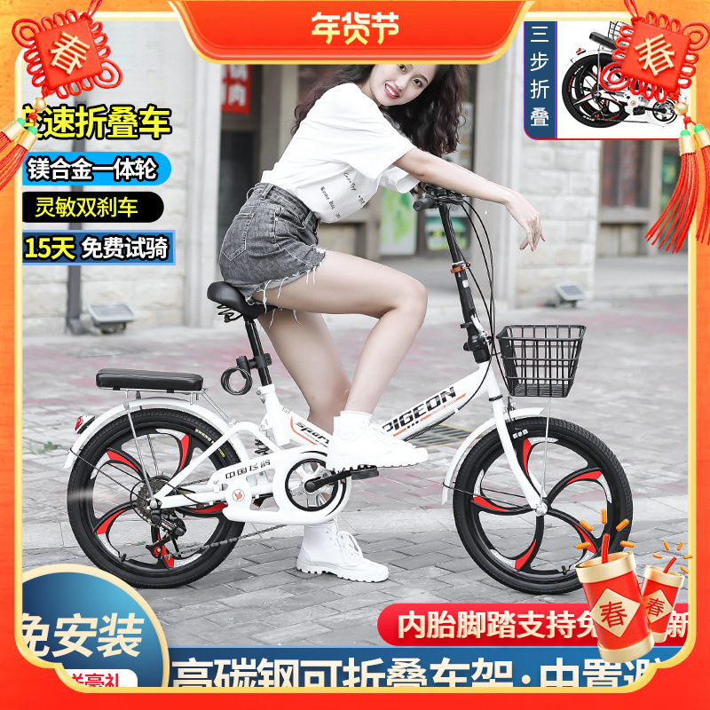 Folding Bicycle, Ultra-Light and Portable 20/ 22inch Men's and Women's Variable Speed Small Bicycle for Adult Students
