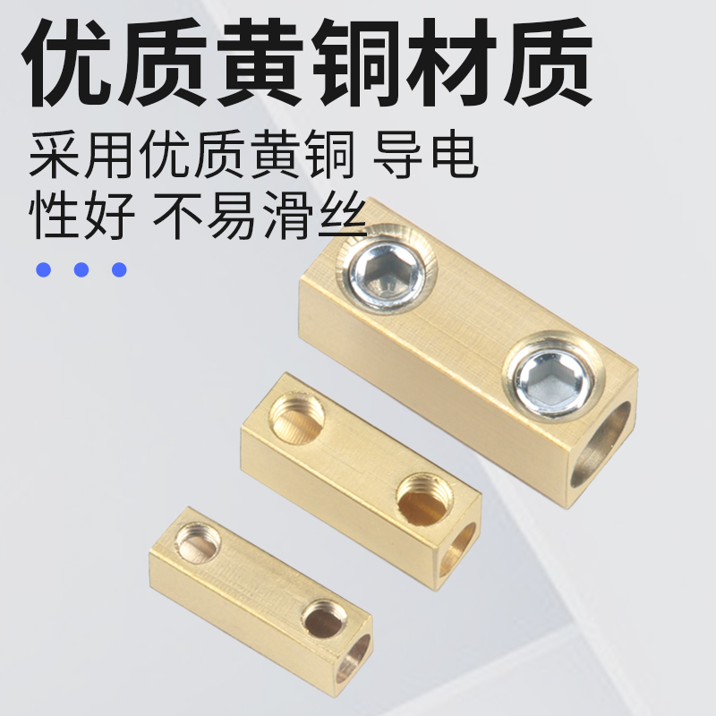 Terminal de cableado de entrada y salida 1-16 cuadrados Tubería de cobre de alta corriente, junta de cable de acoplamiento rápido impermeable y sin engarzamiento