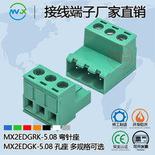 ���ʽ�Ӿ�����MX2EDGRK 2EDGK 5.08mm 2/3/4/5/6P�~�h��KF/DG/MG