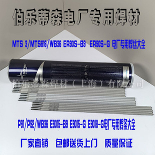 P92������ɭT92���lE9015-B92�M�ں��lE9015-G늏SMTS 616���l