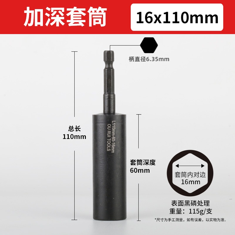 llave eléctrica cabeza de manguito profundizar hexágono interno alargar manguito de aire taladro eléctrico cabeza de lote destornillador manguito de agujero profundo