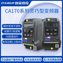 �����ͨ��ʸ����Ƶ��0.75/1.5/2.2kw���൥�������͵��������