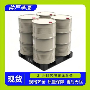 1,2-����� PTD ���yƷ�� 5343-92-0 ����99% 1kg10kg