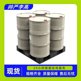紫外线吸收剂UV571 苯并三唑基十二烷基P-甲酚 125304-04-3 100g