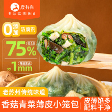 ¹�����K���㹽��˱�ƤС�\����ʳ��ͯ��Ͱ��Ʒ�ӟἴʳ�ذ���