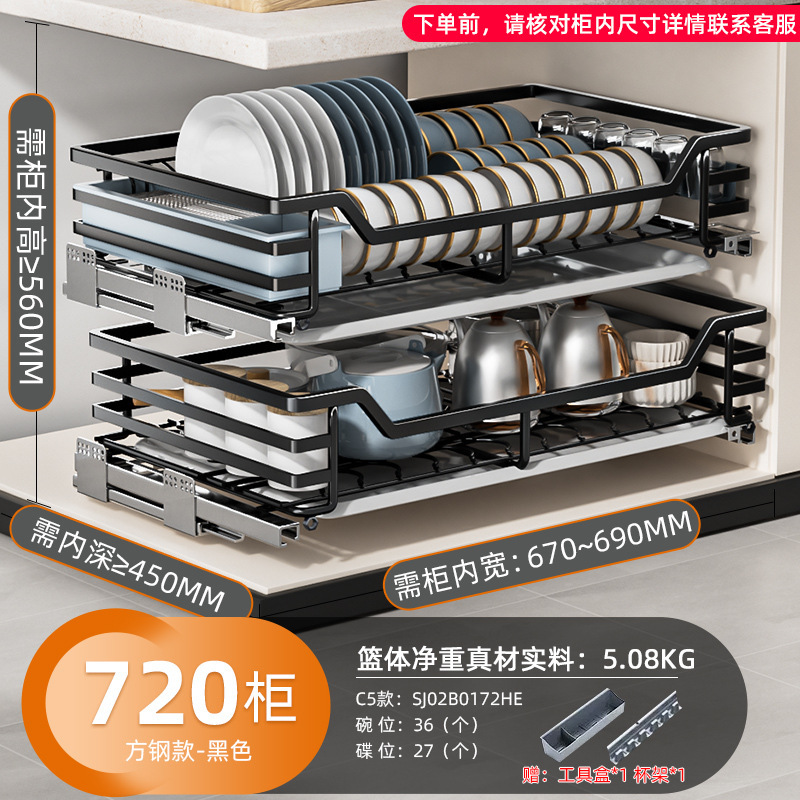 Cesta extraíble gabinete de cocina armario de condimentos de doble capa 304 tazón de almacenamiento de acero inoxidable estante cajón cesta de tazón