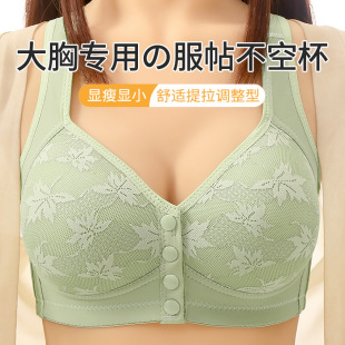 Middle-aged and elderly front buckle thin beautiful vest without trace mother gathered without steel ring comfortable bra underwear women