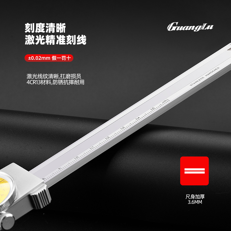 带表卡尺不锈钢游标卡尺高精度工业级代表表盘150/200/300mm