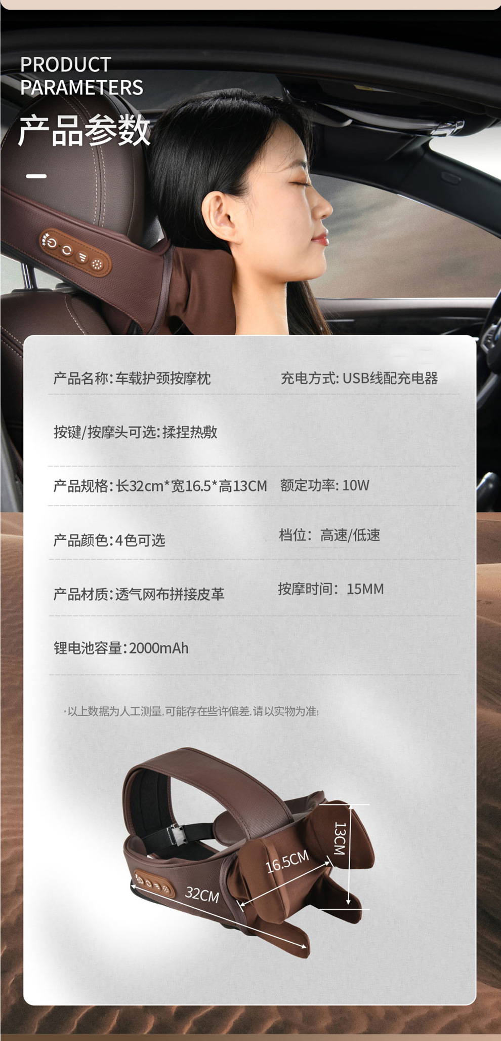 Car Cervical Spine Massager Shoulder Neck Waist Back Neck Pillow Shoulder trapezius Neck Massager Car Headrest