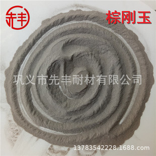 Micron Brown Corundum 1/3/5/10/15/20/30/40/50/60/75/80/100/120/150/200um