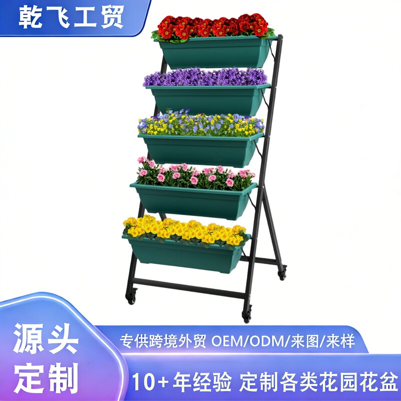 Specially Designed for Cross-Border Use, Five-Tier Elevated Garden Bed, Green Multifunctional Garden Planting Rack, Detachable Freestanding Flower Box Specially Designed for Cross-Border Use, Five-Tier Elevated Garden Bed, Green Multifunctional Garden Planting Rack, Detachable Freestanding Flower Box