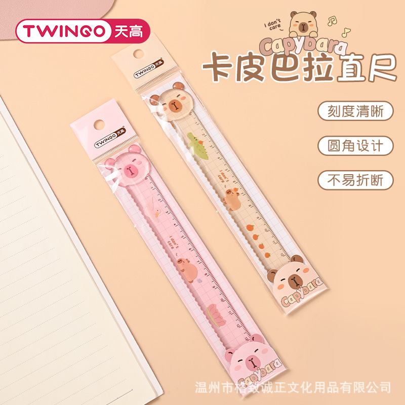 Modelado creativo Capibara escala de dibujos animados encantadores estudiantes dibujos de regla de medición de línea ondulada dibujos animados