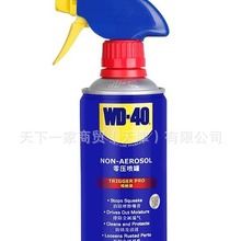 WD-40o÷P P͇TiS퓝330ml