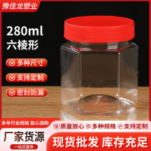 280ml�����ζ罷�u��������ƿpet͸��ʳƷ�����w�u������ƿ�ܷ��