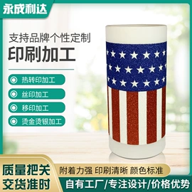 塑料印刷;其他材料印刷;喷涂加工