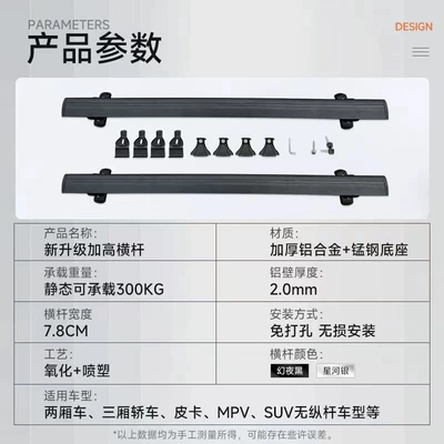 Zhuānchē Zhuānyòng – Luggage Rack Aluminum Alloy Roof