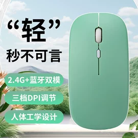 无线键鼠;光电鼠标;机械鼠标