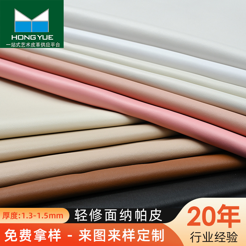 半粒面纳帕纹 头层纳帕纹牛皮 鞋手机壳套包袋表带皮料批发