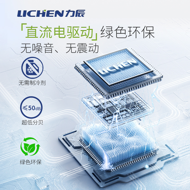 �����Ƽ�΢�͵��º��²۸߾��ȼ�������ˮԡ��ʵ������ȴҺѭ����