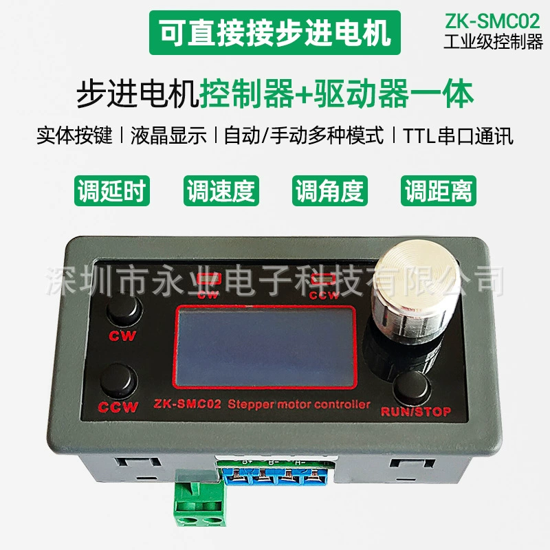 Привод интегрированный 42 57 шаговый двигатель переднее и обратное управление драйвером угол импульсная скорость Последовательная связь ПЛК