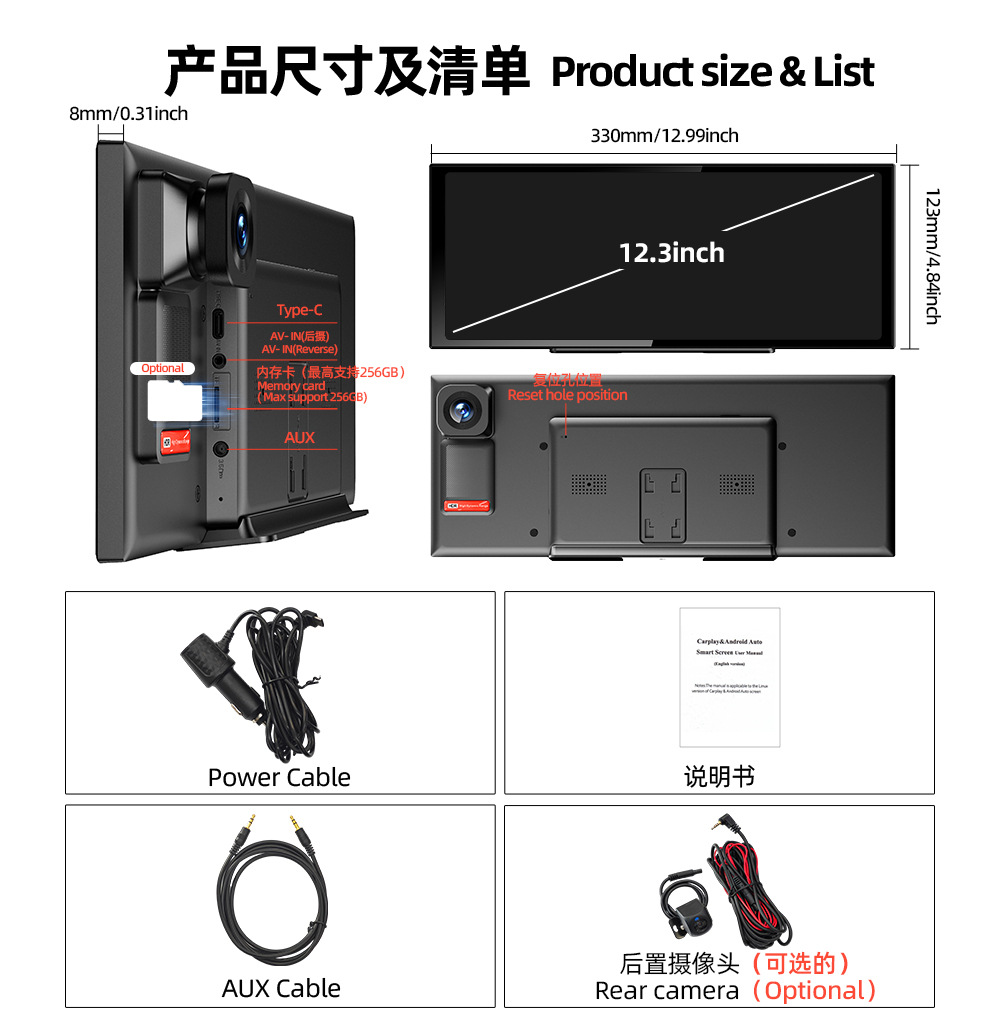 Cross-border wholesale 12.3inch car smart screen carplay portable car navigation display manufacturer