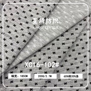 �pɫ���޻켏ᘿ�����200g�����Y�p���Ứ����ͯ�bŮ�b���������
