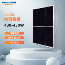 ����450w̫��ܹ����ξ�̫��ܰl늰�440w����幤�S�F؛���N