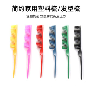 2025 New Hair Styling Comb Curly Hair Comb Comb Casual Household Plastic Comb Hair Style Comb Wholesale